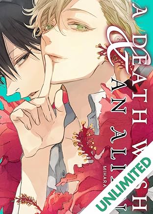 A Death Wish and an Alien (Yaoi Manga) Vol. 1